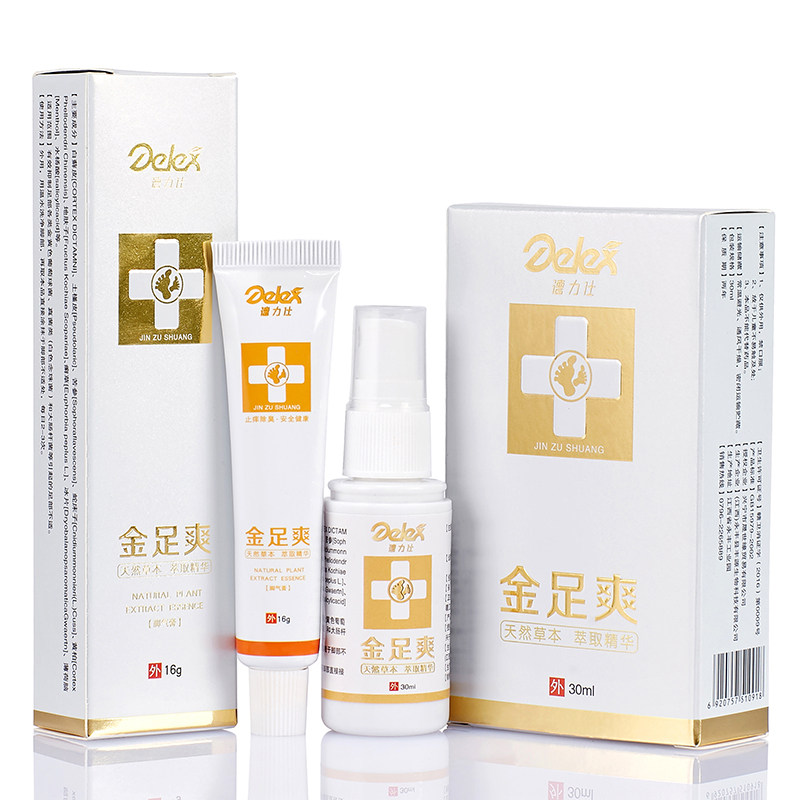 脚气喷剂止痒脱皮杀菌脚臭脚痒水泡脱皮烂脚丫药膏克星狼毒足藓王