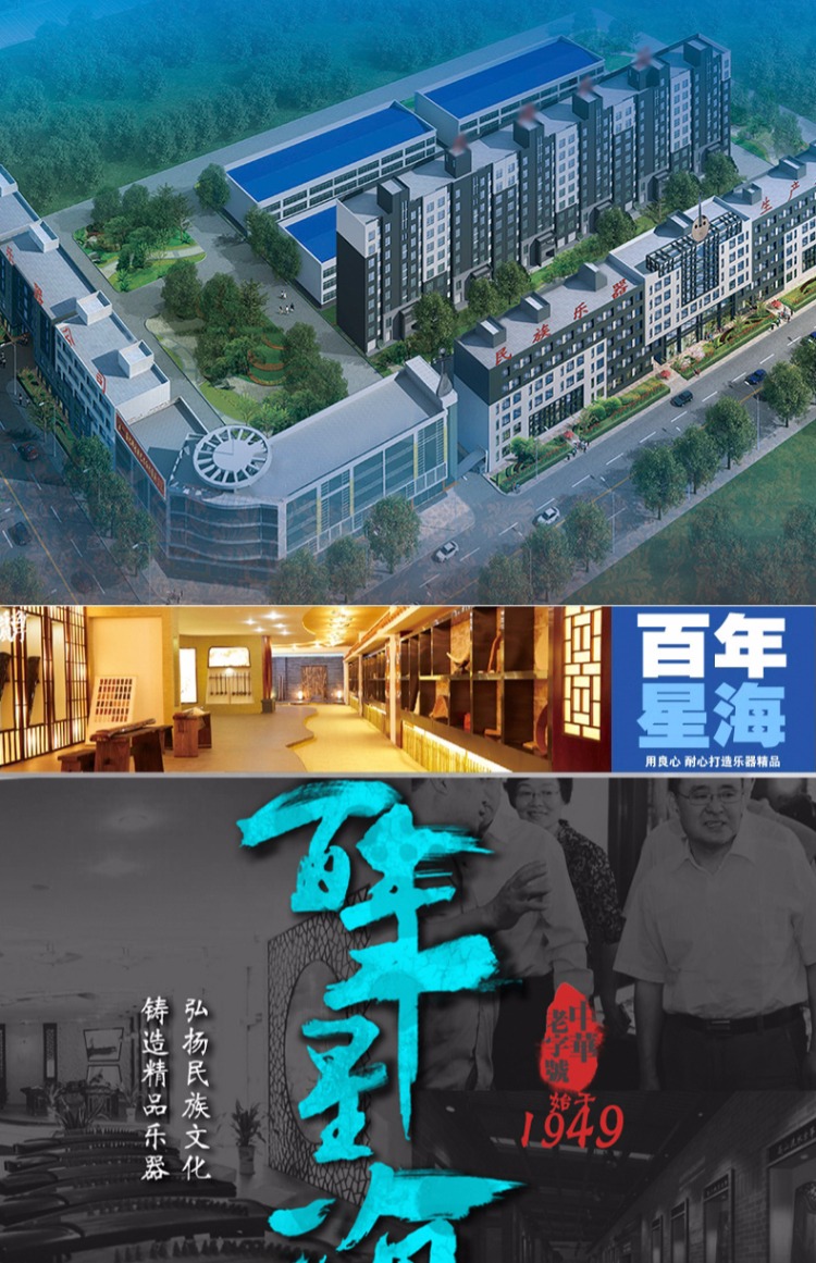 Bắc Kinh Xinghai 8742 gỗ hồng mộc Gaohu Xinghai nhạc cụ Châu Phi gỗ thông xi lanh gỗ trục gỗ đánh bóng gửi phụ kiện - Nhạc cụ dân tộc sáo đất
