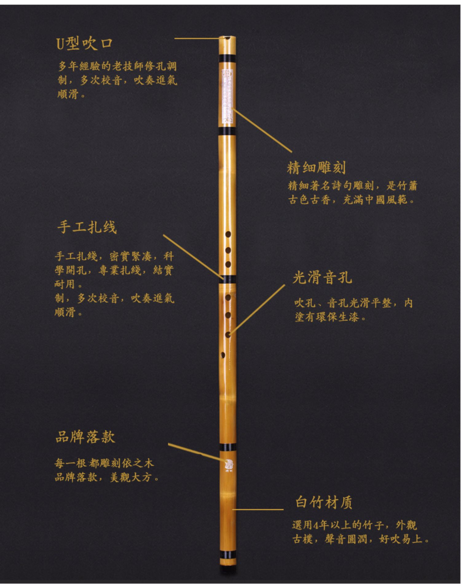 Baizhudong 萧 Xiao nhạc cụ biểu diễn chuyên nghiệp 箫 Baizhudong nhà máy sản xuất nhạc cụ gió - Nhạc cụ dân tộc mua cổ cầm