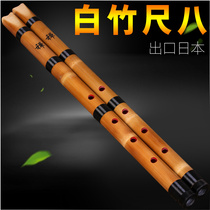 White bamboo shakuhachi beginners learn to play the Japanese style shakuhachi white bamboo short flute professional playing learn shakuhachi ancient style male and female instruments