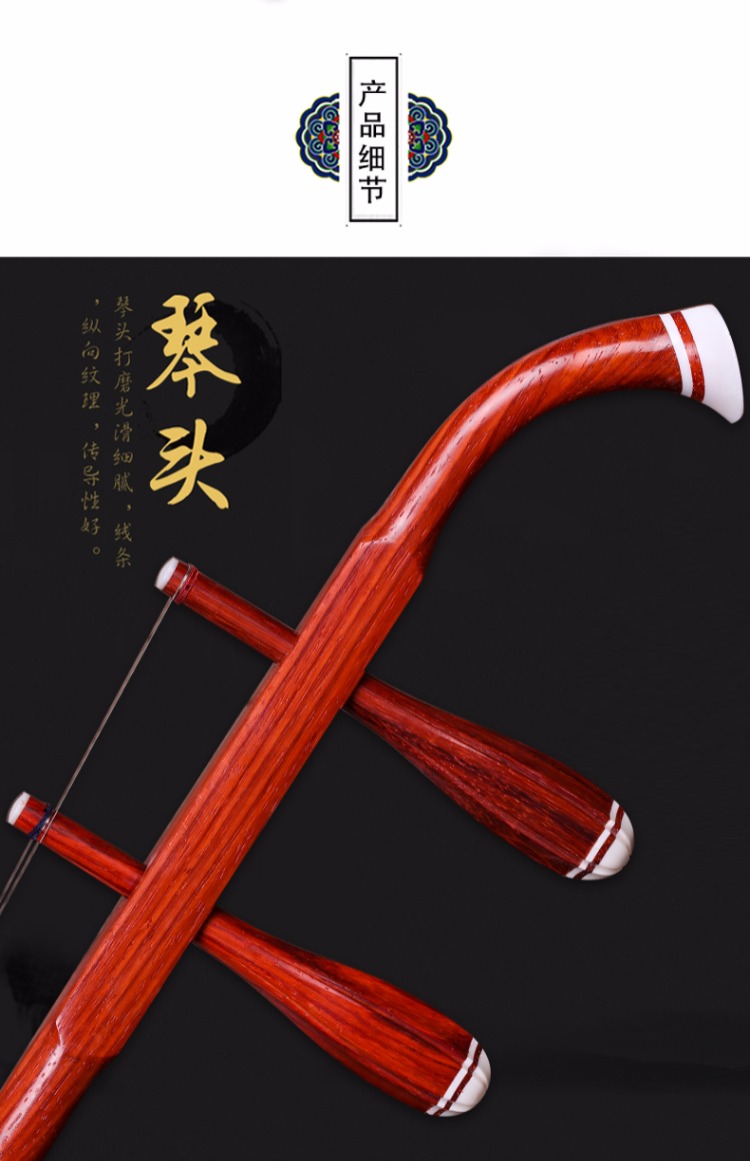 Bắc Kinh Xinghai 8742 gỗ hồng mộc Gaohu Xinghai nhạc cụ Châu Phi gỗ thông xi lanh gỗ trục gỗ đánh bóng gửi phụ kiện - Nhạc cụ dân tộc sáo đất