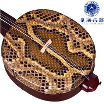 Beijing Xinghai hardwood sanxian large sanxian medium sanxian small sanxian 8301 musical instrument comes with accessories