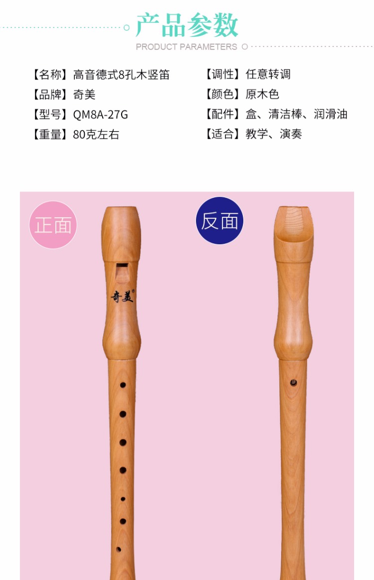 Chimei gỗ clarinet 8 lỗ treble Đức clarinet tám lỗ sáo gỗ người mới bắt đầu học tiểu học lớp học nhạc cụ - Nhạc cụ dân tộc giá đàn nguyệt