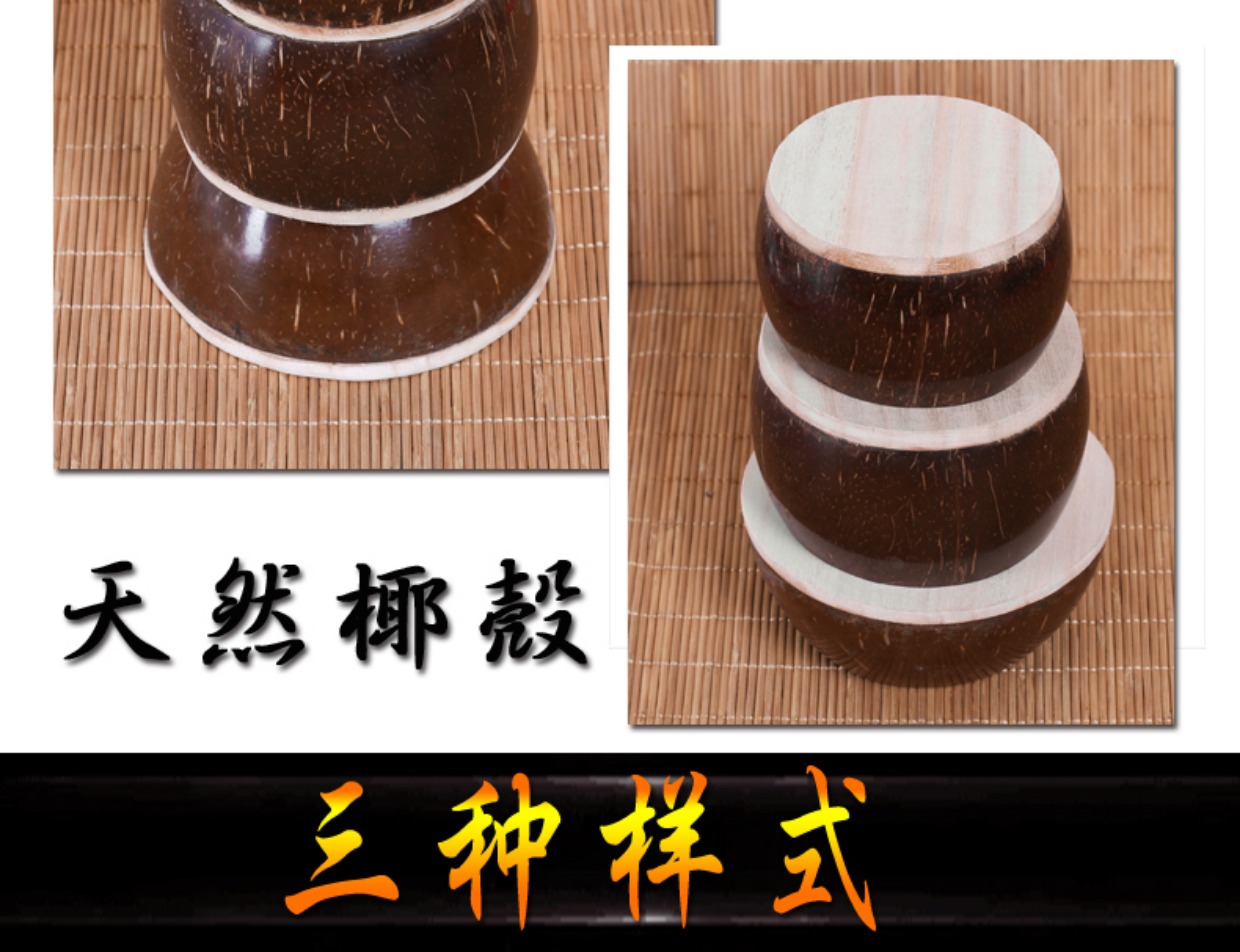 Banhu phụ kiện nhạc cụ khoang Qin Zhongyin Gaoyinhu scoop Vỏ dừa muỗng phụ kiện Slabhu dây đàn guitar điện