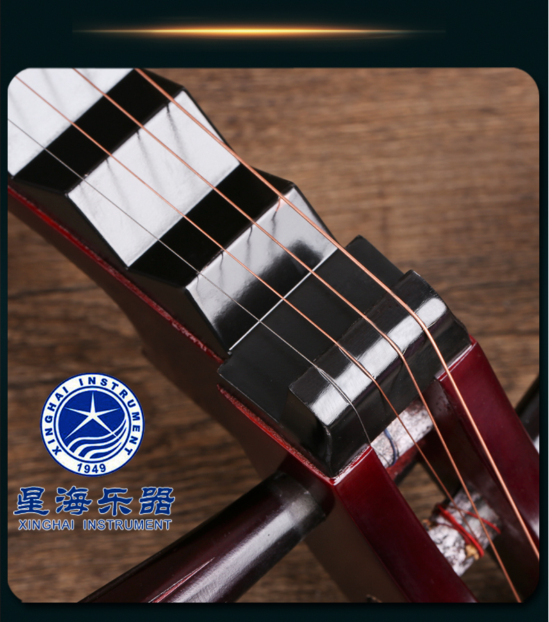 Xinghai 8901 Instrument Nhạc cụ quốc gia được ủy quyền chính thức cho trẻ em gỗ cứng Xinghai người lớn adult bảo hành trọn đời sáo huyên