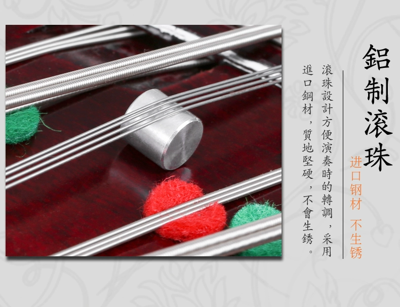 Nhạc cụ Xinghai Xinghai 402 dulcimer Chữ chuyên nghiệp 8621K Chữ viết tay chuyên nghiệp chơi ủy quyền chính thức - Nhạc cụ dân tộc