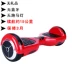 Xe cân bằng mới đứng hai bánh năng động mini xe điện hai bánh trôi thông minh trẻ em xe tay ga - Xe đạp điện mua xe máy điện Xe đạp điện