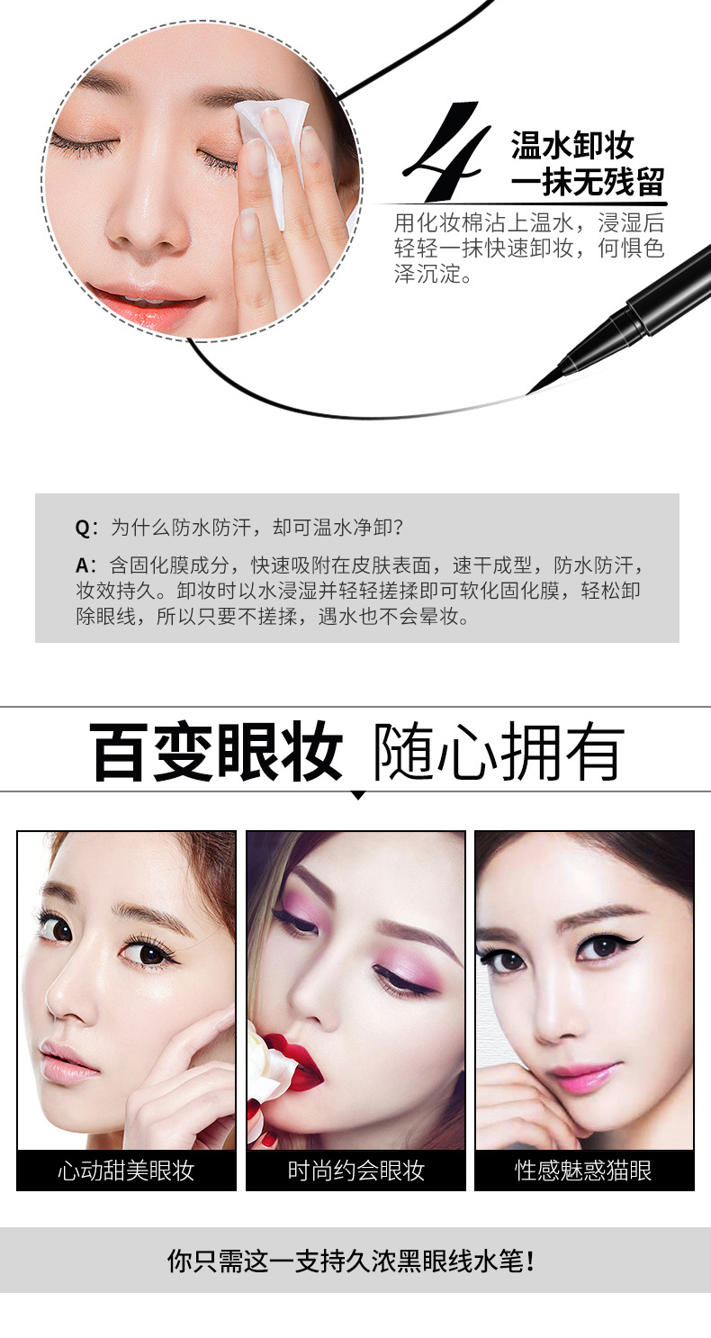 ZFC kẻ mắt đen dày không thấm nước không nở - Bút kẻ mắt kẻ mắt black rouge