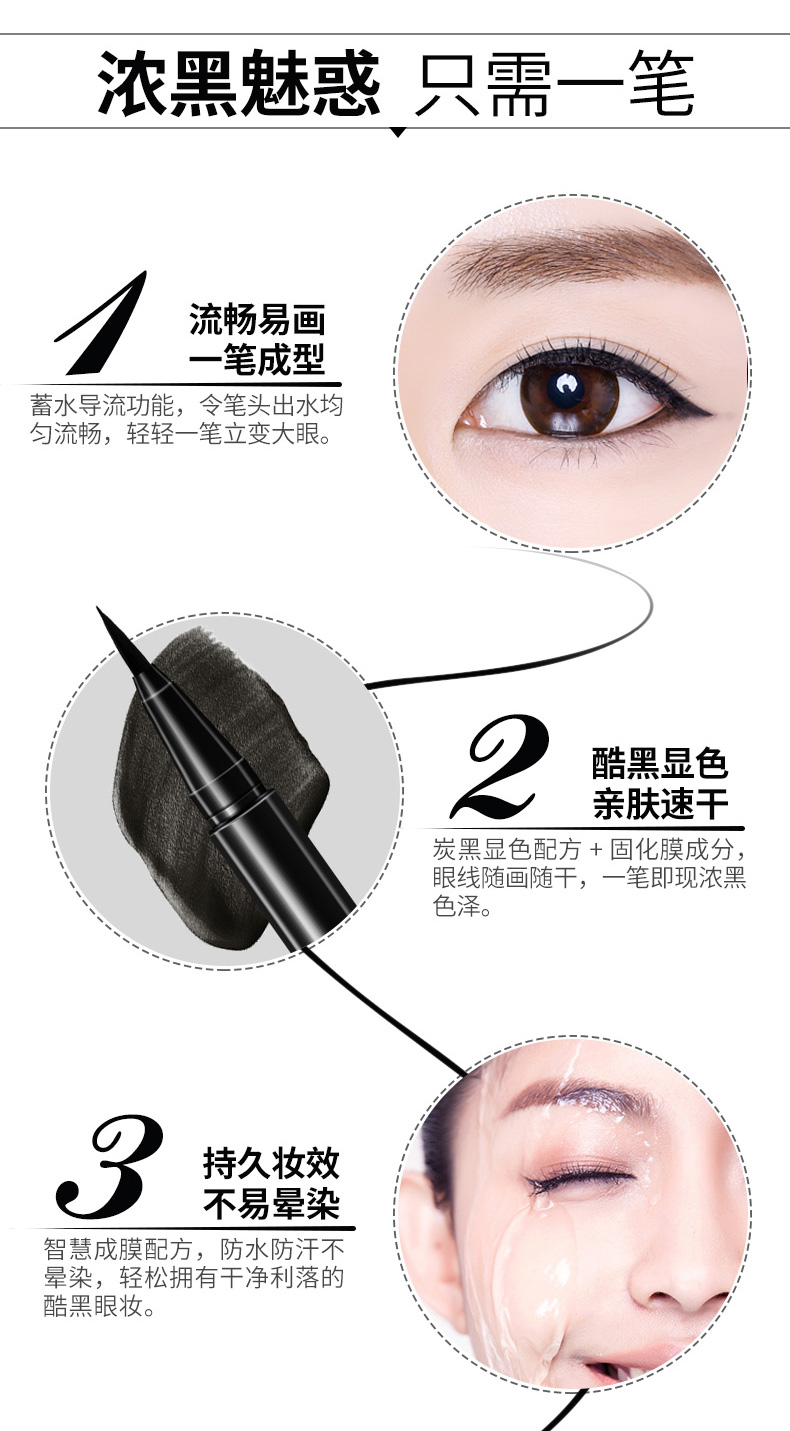 ZFC kẻ mắt đen dày không thấm nước không nở - Bút kẻ mắt kẻ mắt black rouge