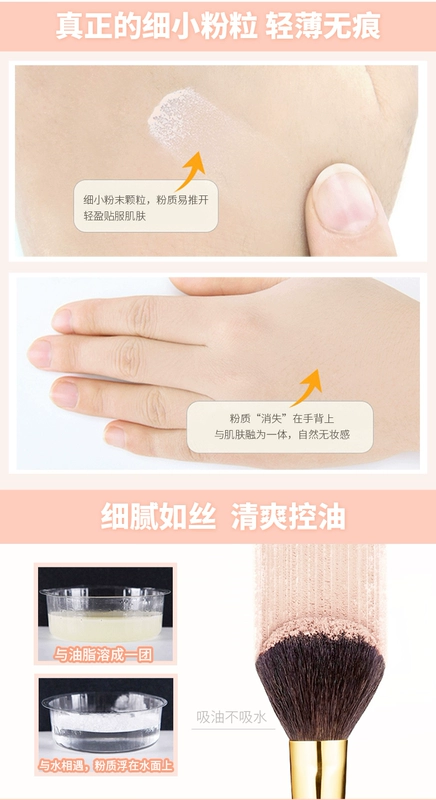 ZFC set phấn trang điểm bột lỏng mật ong bột phấn ngọc trai kiểm soát dầu chống thấm kéo dài khả năng sửa chữa che khuyết điểm tốt bột màu đêm - Quyền lực phấn nén