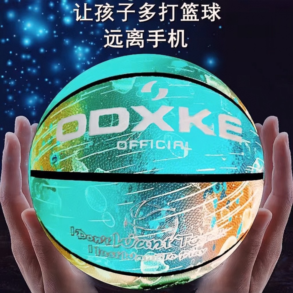 ODXKE品牌店