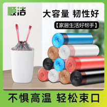 (MEOW SMALL) DRAWING ROPE GARBAGE BAGS Home thickened portable black thickened large number Kitchen Vest Plastic Bags