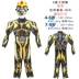 Trẻ em Halloween Bumblebee Optimus Prime Iron Man sân khấu biểu diễn áo giáp biến đổi nhân vật cos trang phục King Kong Đồ siêu anh hùng