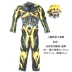 Giáng Sinh Ngày Trẻ Em Bumblebee Optimus Prime Iron Man Hiệu Suất Giai Đoạn Áo Giáp Biến Đổi Cos Quần Áo King Kong Đồ siêu anh hùng