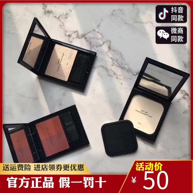 DVZ Flower Color Soft Light Powder Powder Soft Color Phấn má hồng hai màu Phấn má hồng làm sáng Phấn phủ sáng tạo sửa chữa trang điểm đích thực - Bột nén