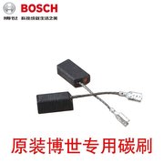 giá máy cắt sắt Bàn chải carbon chính hãng của Bosch Máy khoan điện / búa điện / máy mài góc / cưa tròn điện Bàn chải carbon máy cắt cnc plasma