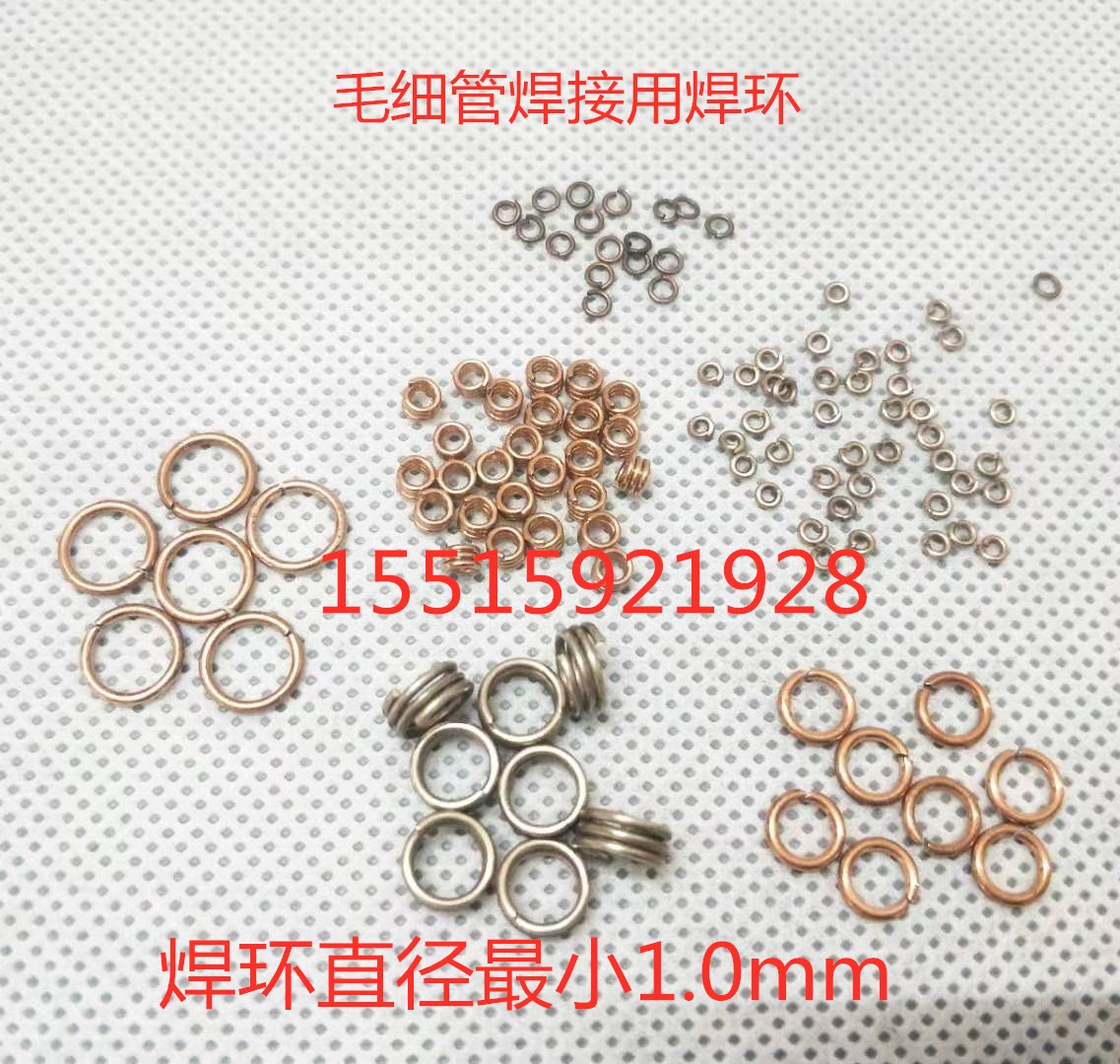 Manufacturer low price supply silver welding ring inner diameter 1mm 2 ~ 72 silver welding ring silver copper welding ring micro welding ring