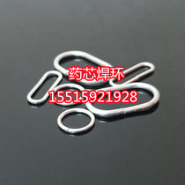 Aluminum welding ring Aluminum drug core solder AUTOMOTIVE AIR CONDITIONING RADIATORS REFRIGERATION INDUSTRY NO NEED TO WELD POWDER WELDED ALUMINUM WIRE ALUMINUM WIRE