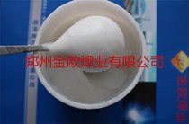 Silver soldering paste QJ102 silver brazing aid flux iron stainless steel hard alloy copper welding paste soldering flux free of washing