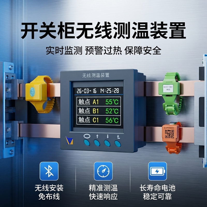 Wireless Temperature Measurement Device Passive Wireless Strap-On Temperature Sensor Micro-Sensor for Monitoring the Temperature of Switchgear and Transformers Wireless Temperature Measurement Device Passive Wireless Strap-On Temperature Sensor Micro-Sensor for Monitoring the Temperature of Switchgear and Transformers