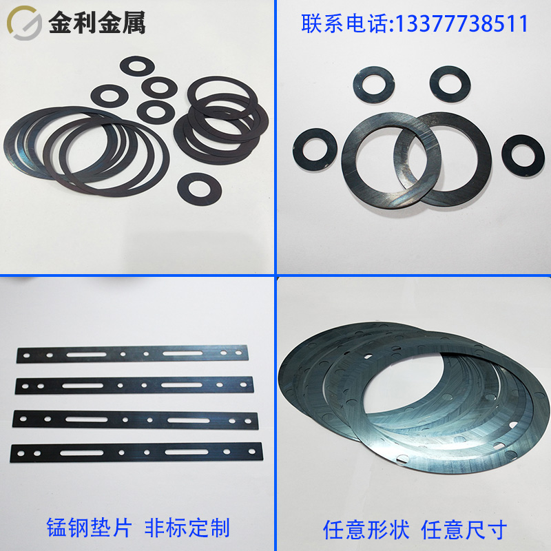 65 manganese steel gaskets flat gasket manganese steel strips Increase thick thin gaskets Non-Peers Custom 0 3 1 0 1mm 5 0 1mm