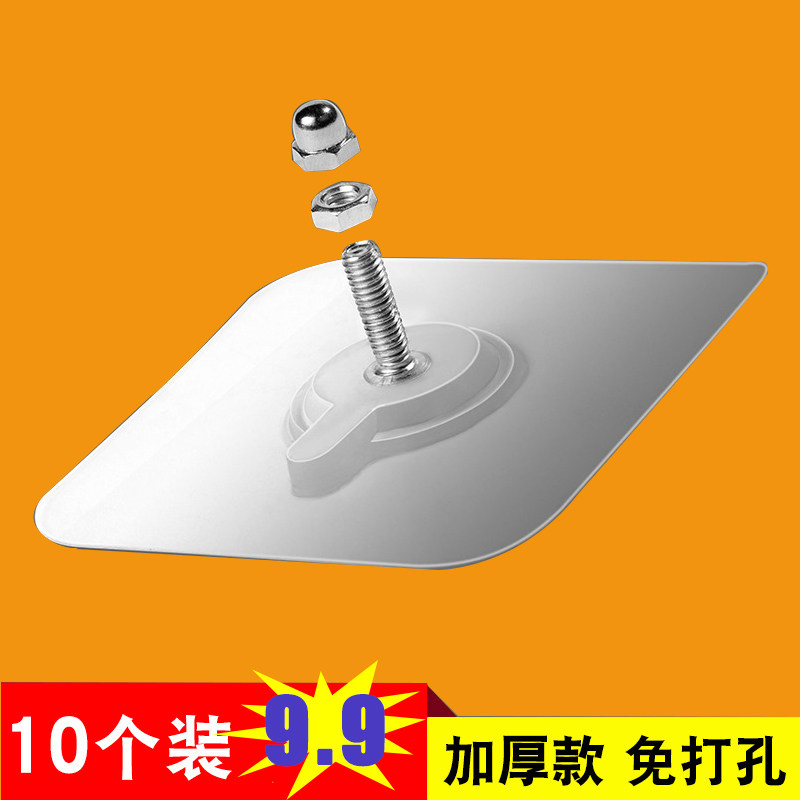 No-scratches-free screw stickers with powerful viscose hooks to stick to wall Nails Photo-Frame Photos Tile Wall-mounted Invisible Suction Cups-Taobao