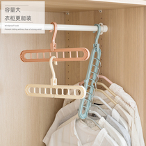 Nine-hole hanger storage artifact creative home balcony rotating hanging clothes non-slip drying hanger folding magic