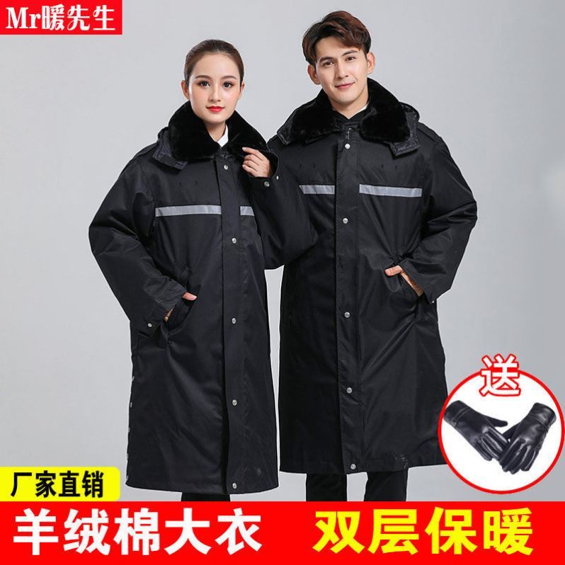 Security Coat Men's Military Uniform Coat Winter Lengthened Thicken Anti-Chill Wear Cotton Clothing Multifunction Large Coat Cotton Padded Jacket Winter Duty Clothing