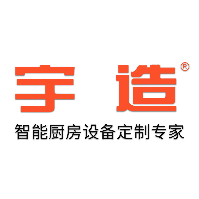 广州升降煮面炉源头工厂企业店