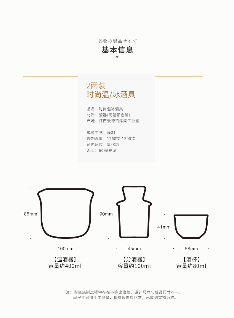 Jingdezhen gốm rượu vang rượu rượu thiết lập ấm nóng nóng rượu vang jug vì lợi ích ly rượu vang vàng rượu vang vàng rót