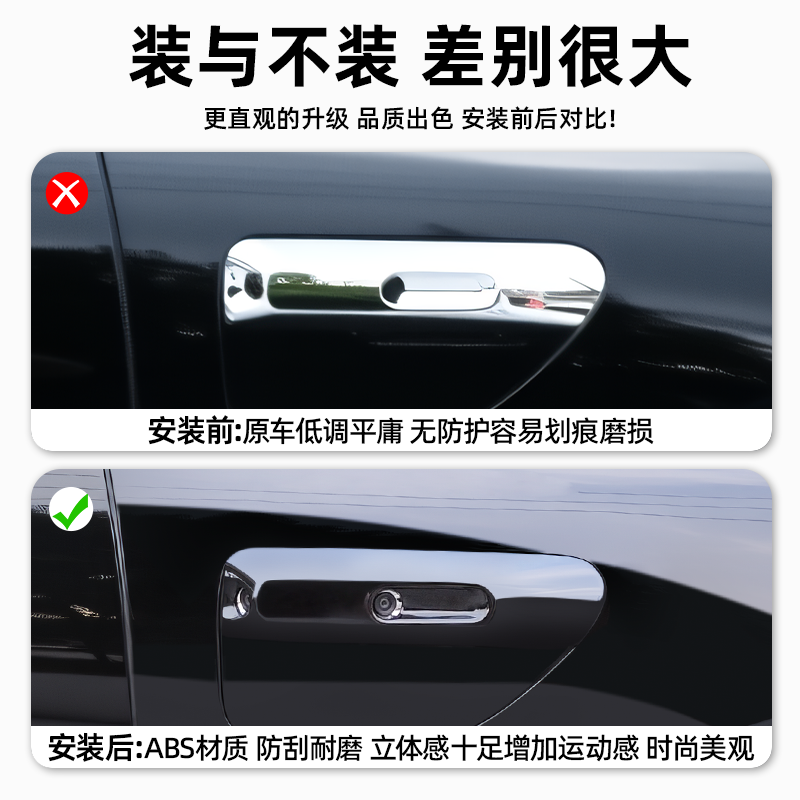 问界M8改装新潮流：叶子板头保护盖，让爱车更个性！