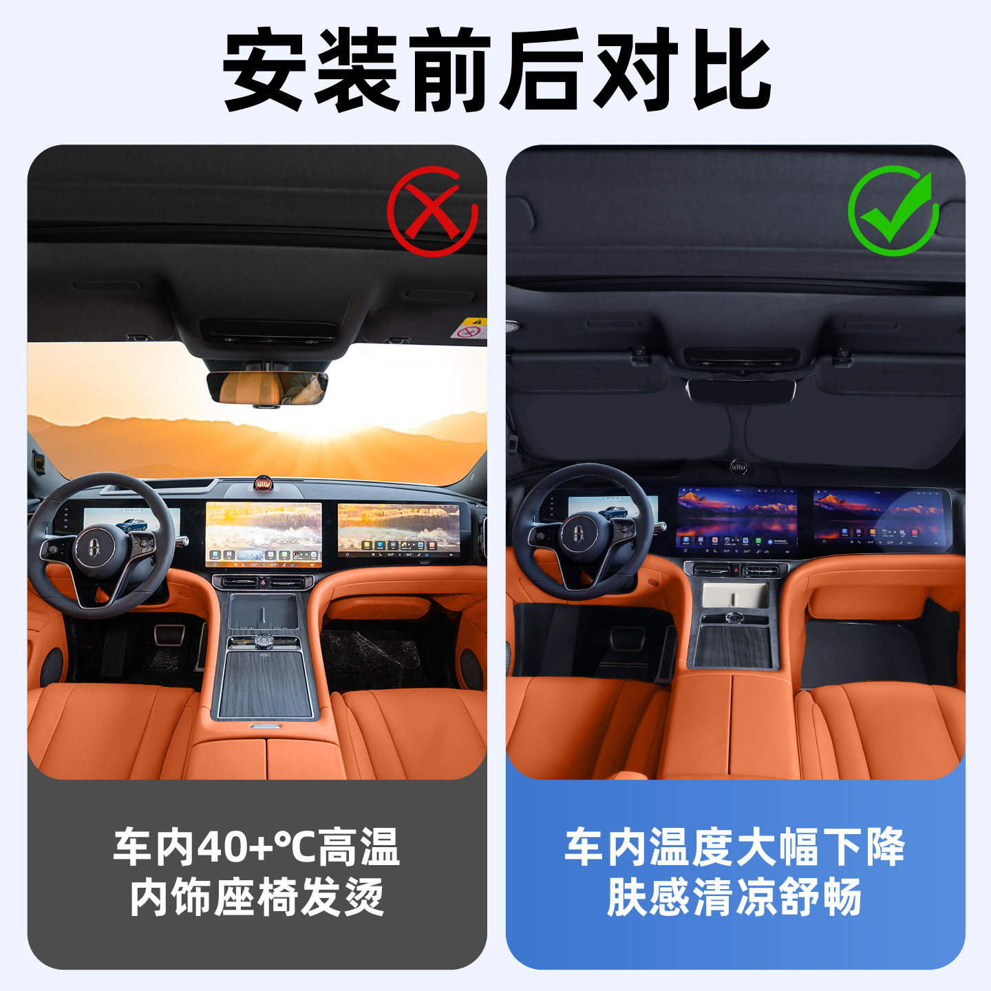 问界M7/M9专属遮阳挡：车窗改装的精致之选--淘宝好物网