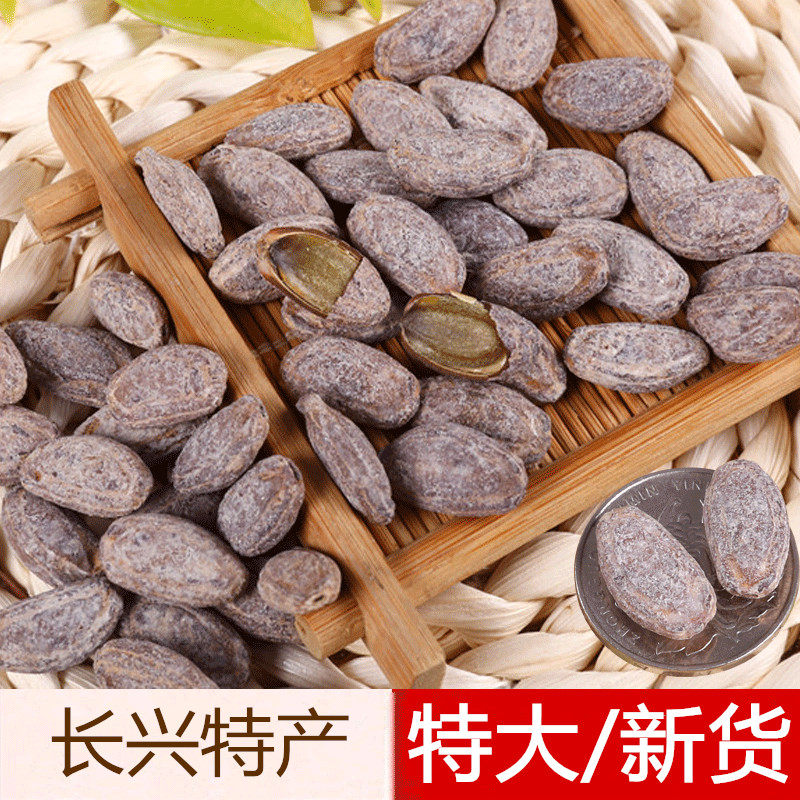 (Special Grain) Hanging Melon Seeds Bulk New Goods Cream Original Taste 500g (250g * 2 bags) Changxing Master 