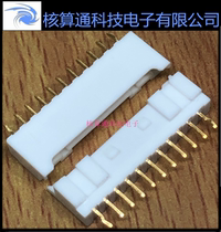 A starting shot B11B-PASK-1(LF)(SN) JST original 11pin 2 0mm pitch needle holder