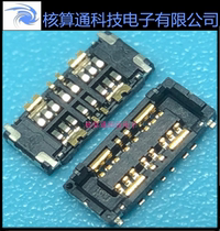 AXF382700 AXF382700A Panasonic original 8pin 0 7mm pitch female seat board to board