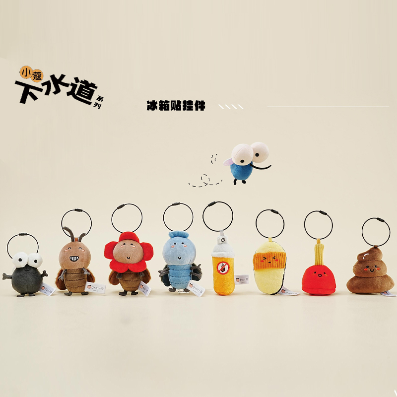 Cute Insect Plush Toys, Cockroach, Mosquito, Beetle, Keychain Pendant Gift Cute Insect Plush Toys, Cockroach, Mosquito, Beetle, Keychain Pendant Gift