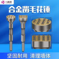 One-piece alloy large flower hammer drill bit electric pick chisel hair head Cement concrete viaduct hit Litchi surface steel chisel head