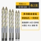 6mm, 8mm, 10mm
