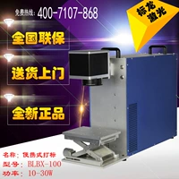 Quảng cáo dấu hiệu lớn định dạng lớn sợi laser đánh dấu máy kim loại thép không gỉ bảng tên nhôm máy cắt laser - Thiết bị đóng gói / Dấu hiệu & Thiết bị thẻ tag