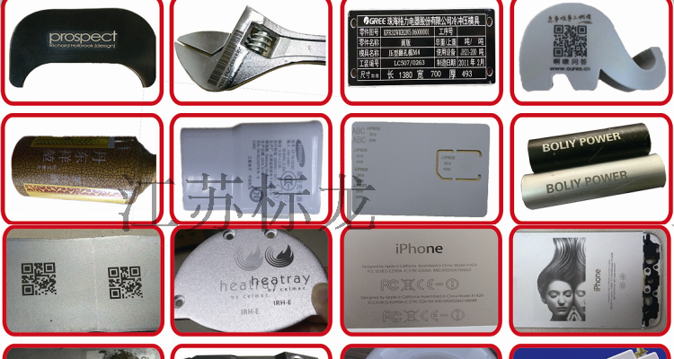 Bộ phận kim loại chân không bình laser đánh dấu máy inox dấu nhựa - Thiết bị đóng gói / Dấu hiệu & Thiết bị