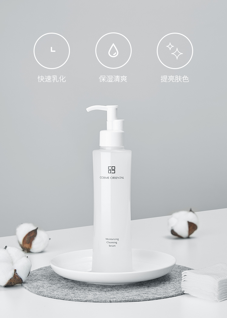 Sơn Đông Trang Điểm Nước Dưỡng Ẩm Làm Sạch Huyết Thanh 150ml Nhanh Nhũ Hóa Nhẹ Nhàng Làm Sạch Giữ Ẩm Làm Mới nuoc tay trang la roche posay