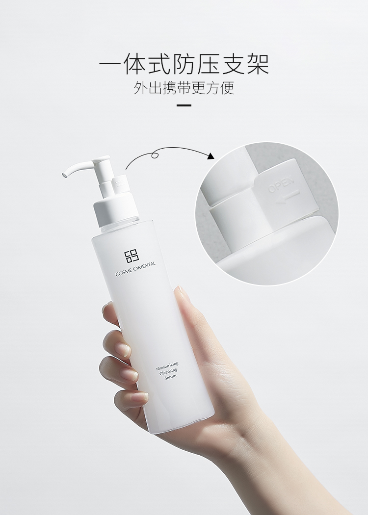 Sơn Đông Trang Điểm Nước Dưỡng Ẩm Làm Sạch Huyết Thanh 150ml Nhanh Nhũ Hóa Nhẹ Nhàng Làm Sạch Giữ Ẩm Làm Mới nuoc tay trang la roche posay