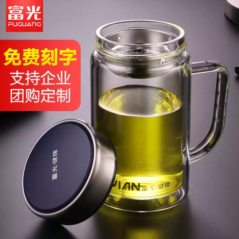 Cốc thủy tinh Fuguang dành cho nam dung tích lớn hai lớp cách nhiệt cốc trà có nắp và quai cốc lọc nước văn phòng khắc chữ