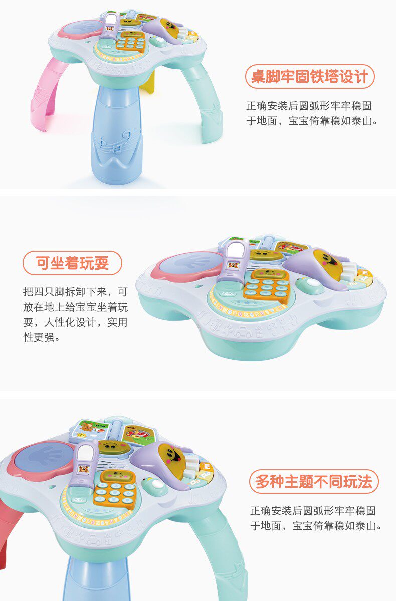 Многофункциональные детские игрушки, Игровые столы 阿贝鲁宝宝益智趣味学习桌多功能智慧树1-3岁婴儿童早教音乐游戏 47746711