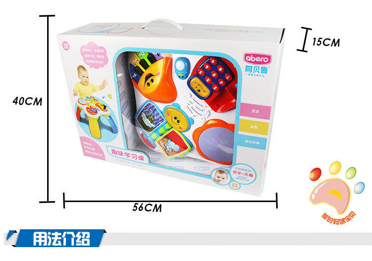 Многофункциональные детские игрушки, Игровые столы 阿贝鲁宝宝益智趣味学习桌多功能智慧树1-3岁婴儿童早教音乐游戏 47746711