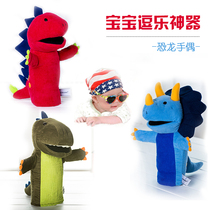 Childrens animal ventrilophone hand puppet dinosaur educational plush toy toddler comfort gloves doll mouth can move