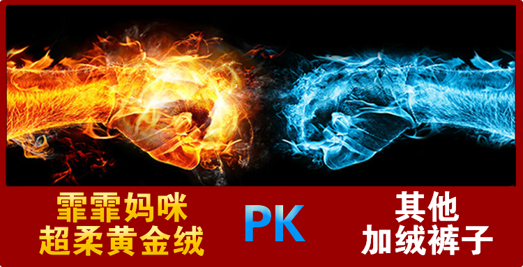 Bà bầu quần mùa thu đông cộng với quần legging nhung dày mặc ấm thể thao quần âu bút chì quần nâng bụng yếm jean bầu