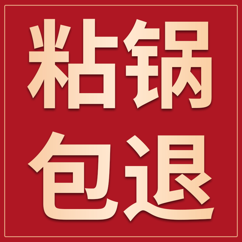 收藏宝贝 加入购物车送铲子海绵 亏本冲量 限量300件