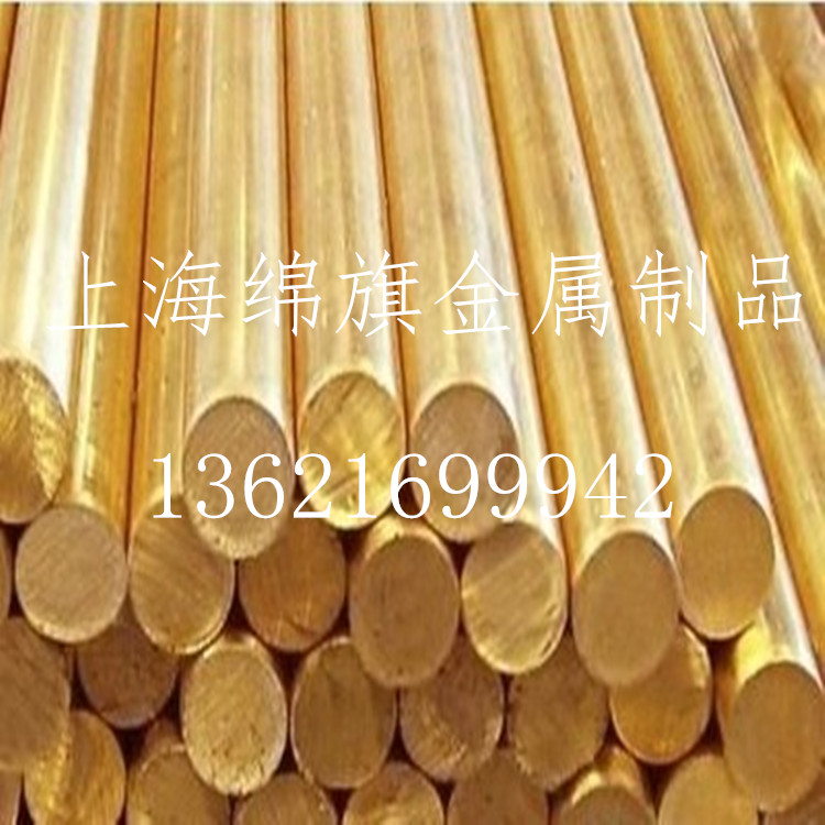 HPB63-3 lead brass stick lead square stick lead hexagonal 25mm 25mm 28mm 30mm 32mm 35mm zero cut