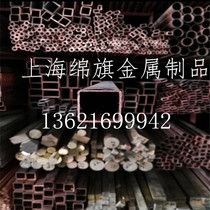 T2 copper t2 copper tube with an outer diameter of 14mm 15mm mm 16mm mm 18mm mm 19mm mm 20mm mm 22 mm25mm